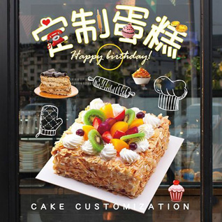 四川攀枝花东区枣子坪街道枣树坡社区蛋糕预定